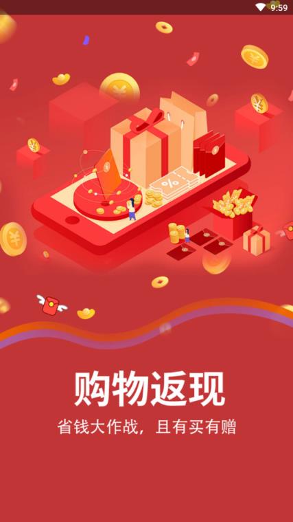 福利app_好福利app_实惠app福利是真的吗