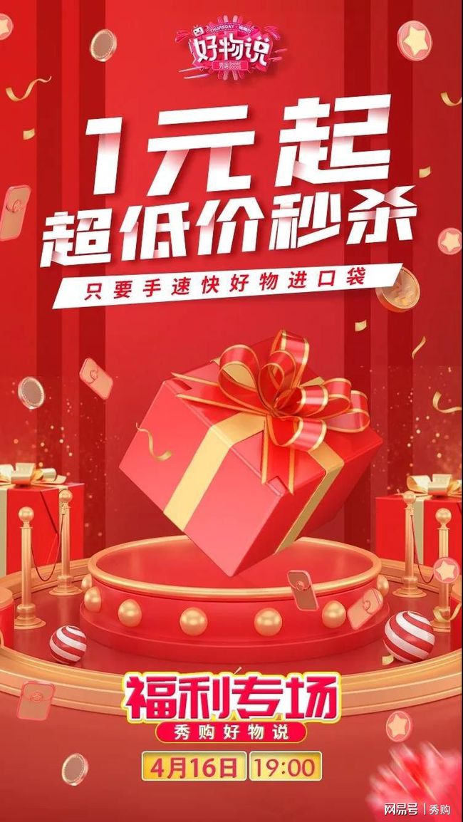 福利app_实惠app福利是真的吗_好福利app