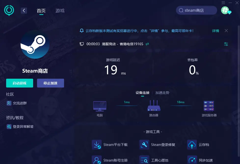 手机游戏网络延迟怎么回事_手机游戏延迟高是不是网的问题_延迟回事网络手机游戏怎么解决