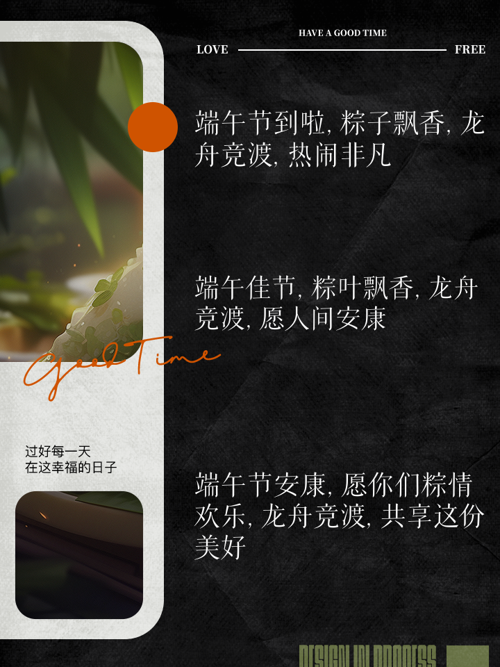 端午节多少号_端午节号码是什么_端午节别称