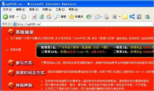 手机游戏骗局揭穿_手游骗术_骗局揭穿手机游戏怎么解决