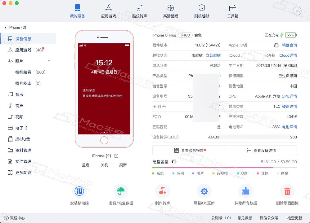 转移文件手机游戏怎么转移_手机游戏转移文件_游戏文件迁移
