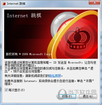 手机游戏如何开启游戏验证_游戏验证开启手机模式_手机游戏验证身份是什么原因