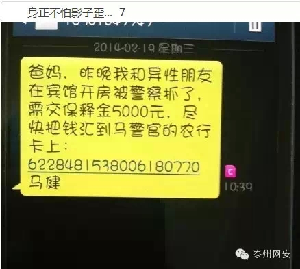 手机短信的游戏广告是真的吗_手机游戏怎么短信_短信手机游戏怎么关闭