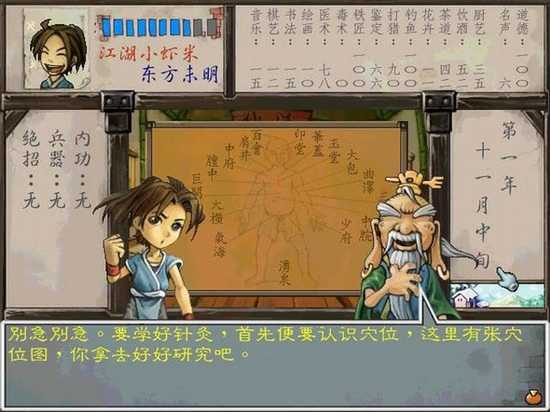武侠手机手游排行榜_武侠类手机手游_手机武侠最佳游戏