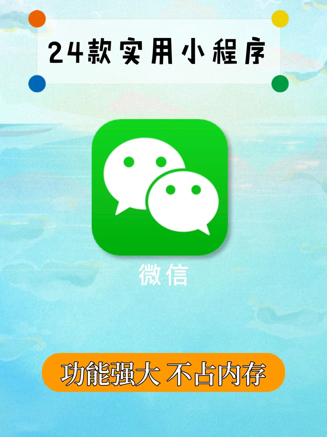 手机小游戏在哪里打开_手机怎么上不了小程序游戏_手机游戏小窗口模式在哪里设置