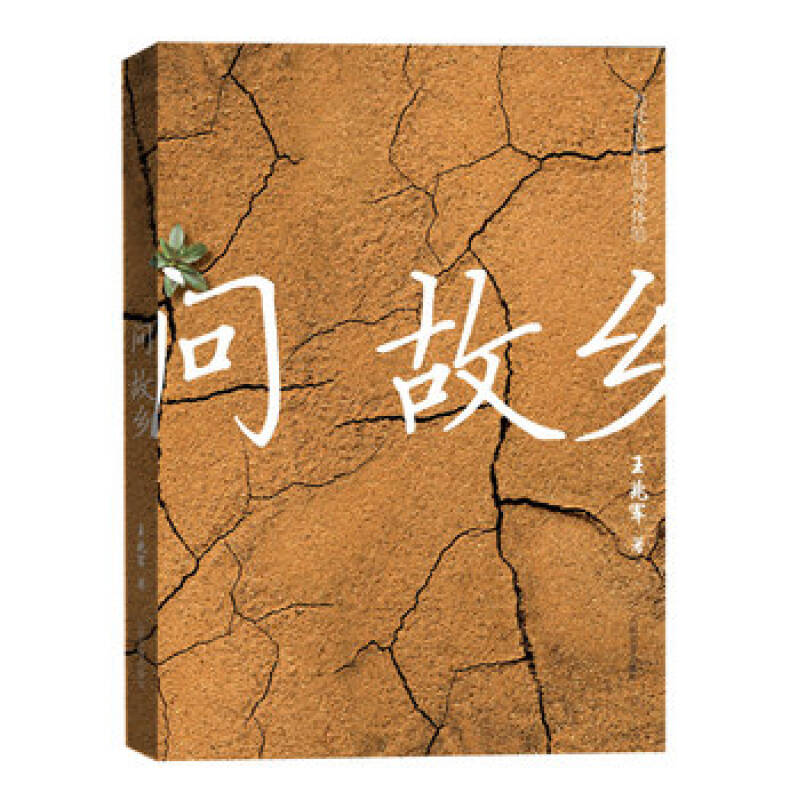 人民文学出版社地址-人民文学出版社：北京市东城区朝内大街 1