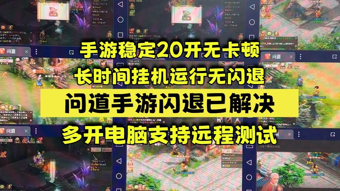办闪退玩网络手机游戏有影响吗_手机玩网络游戏闪退怎么办_办闪退玩网络手机游戏会怎么样