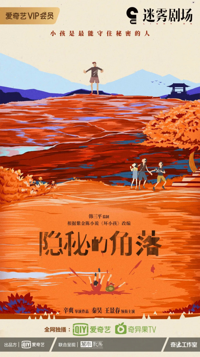 沉默的真相下载_沉默的真相下载链接_沉默的真相本地下载