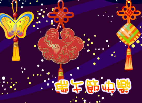 端午节在什么天过_端午节是哪天_端午节是晴天还是雨天