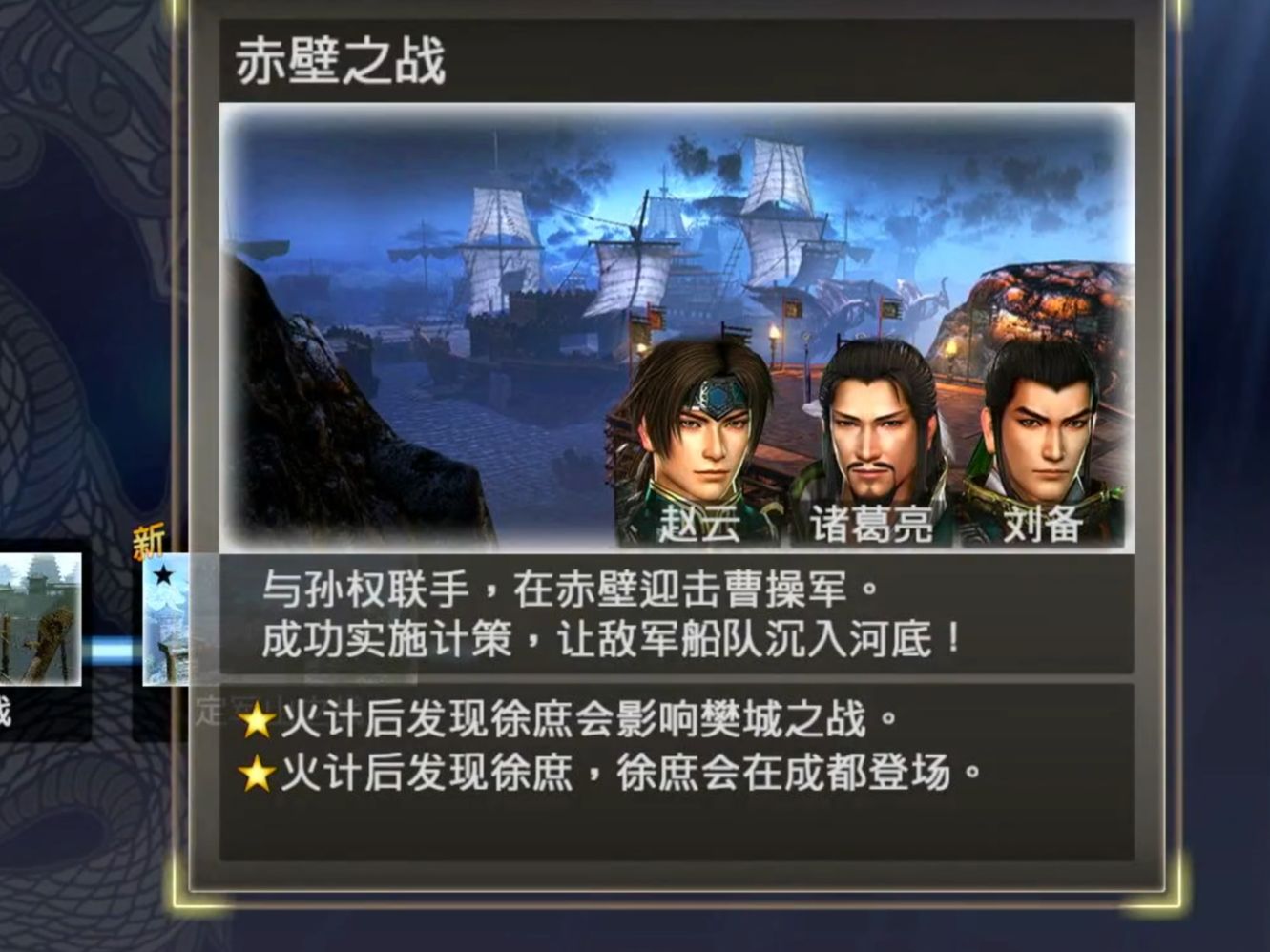 解说无双三国手机游戏视频_三国无双解说视频_真三国无双8游戏解说手机