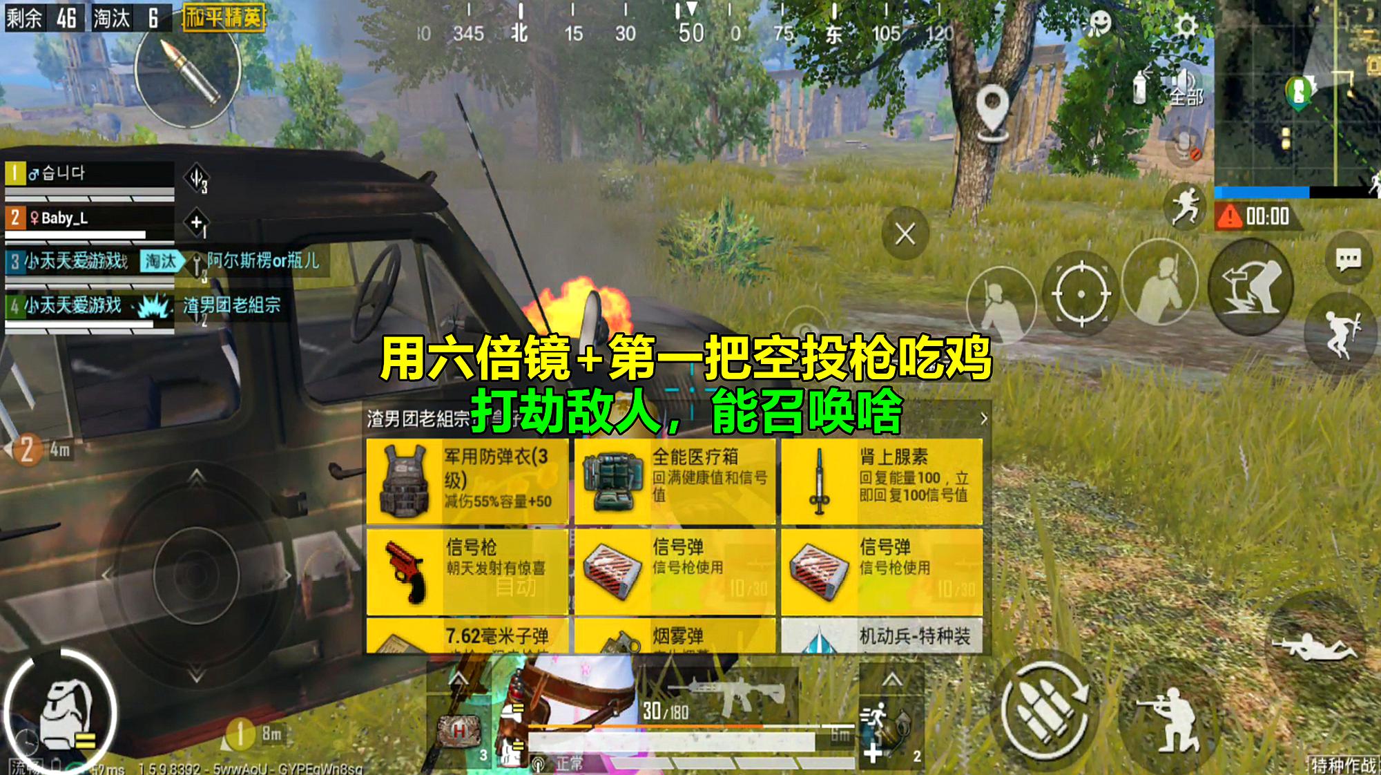 手机上能下什么吃鸡的游戏_可以吃鸡的游戏机_能吃鸡的游戏