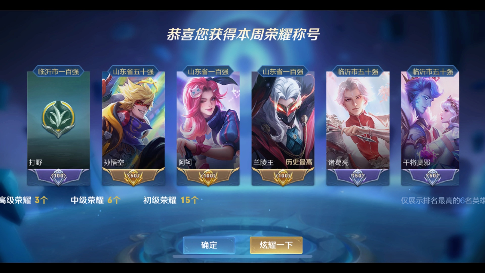 排行画质手机游戏有哪些_画质最好手机游戏_手机游戏画质排行
