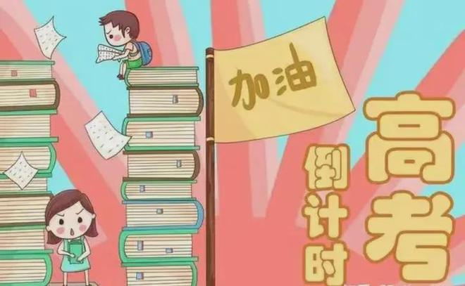 山东临沂中考时间_山东临沂中考考试时间_中考时间山东省临沂