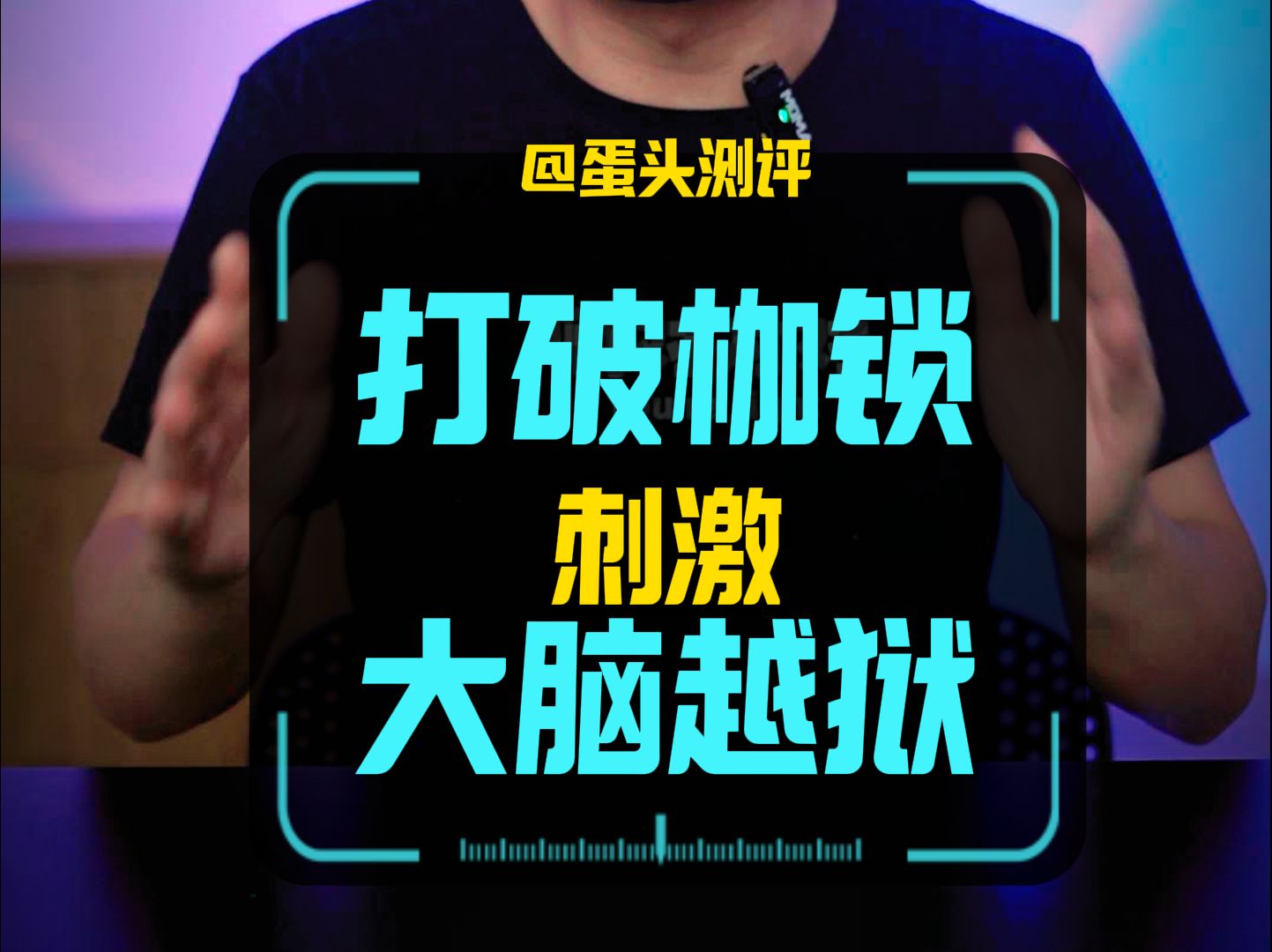 智力过关的手机游戏_智商过关手机游戏_智商类手游