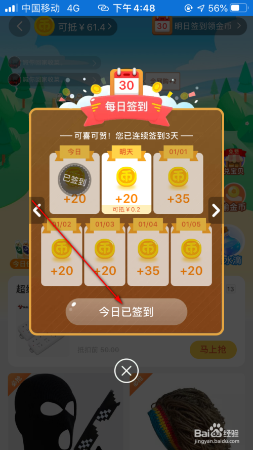 游戏数据是啥_手机上游戏数据是什么意思_游戏中的数据