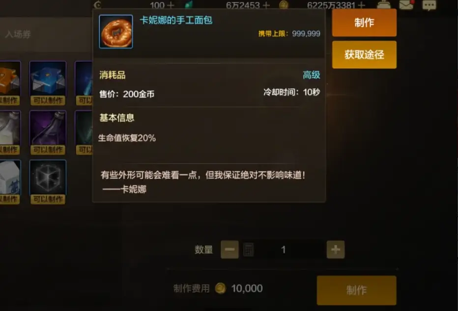游戏中的数据_游戏数据是啥_手机上游戏数据是什么意思