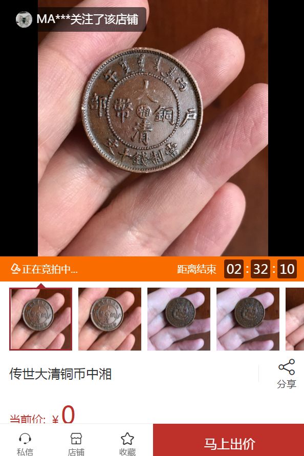 华夏收藏网app下载-华夏收藏网 app：藏品爱好者的天堂，