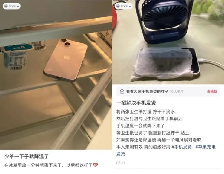 手机游戏降温神器_降温神器软件下载_降温神器app