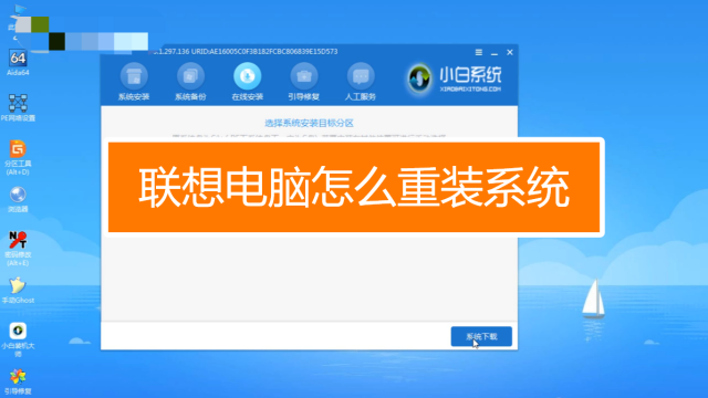 联想笔记本系统恢复出厂设置_联想笔记本恢复出厂系统还原_联想笔记本电脑怎么恢复出厂设置