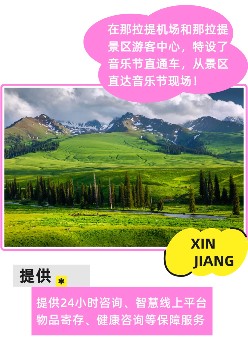 哈尼十月年_月年2023年_2022年5月21日