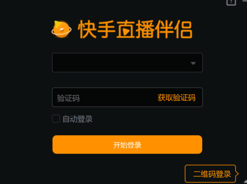 怎么用电脑直播手机游戏_直播手机游戏电脑配置要求_手机游戏怎样直播