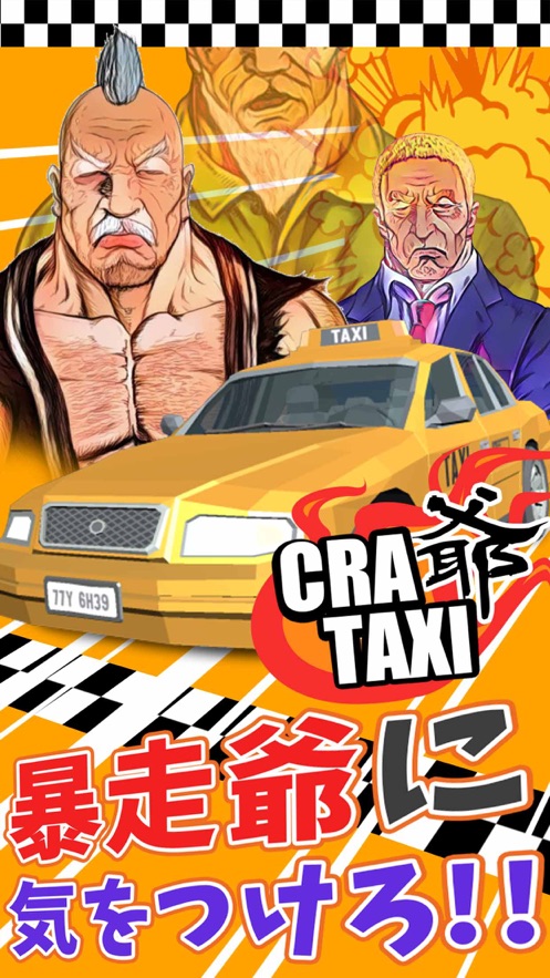 越野车驾驶游戏_大型手机越野车游戏_手机上越野车游戏