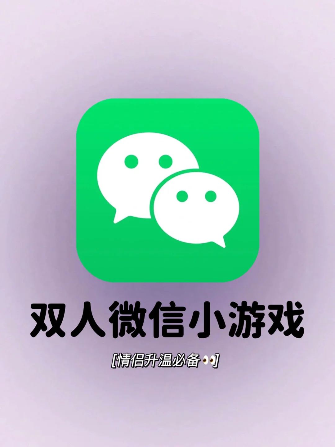 手机上玩的小游戏怎么删除_怎么删除手机玩游戏的记录_把小游戏删除