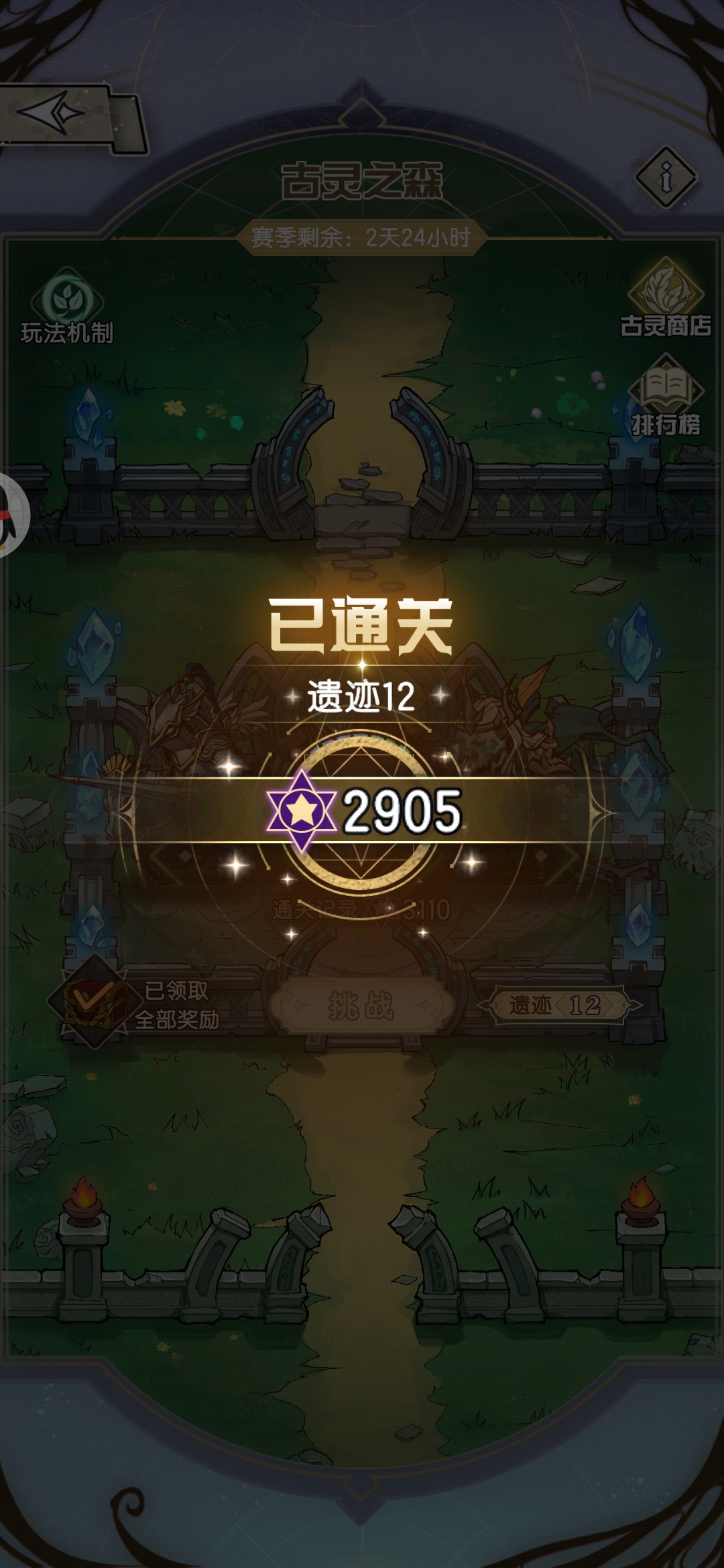 手机游戏账号测试_账号测试手机游戏软件_测试游戏账号价值的软件