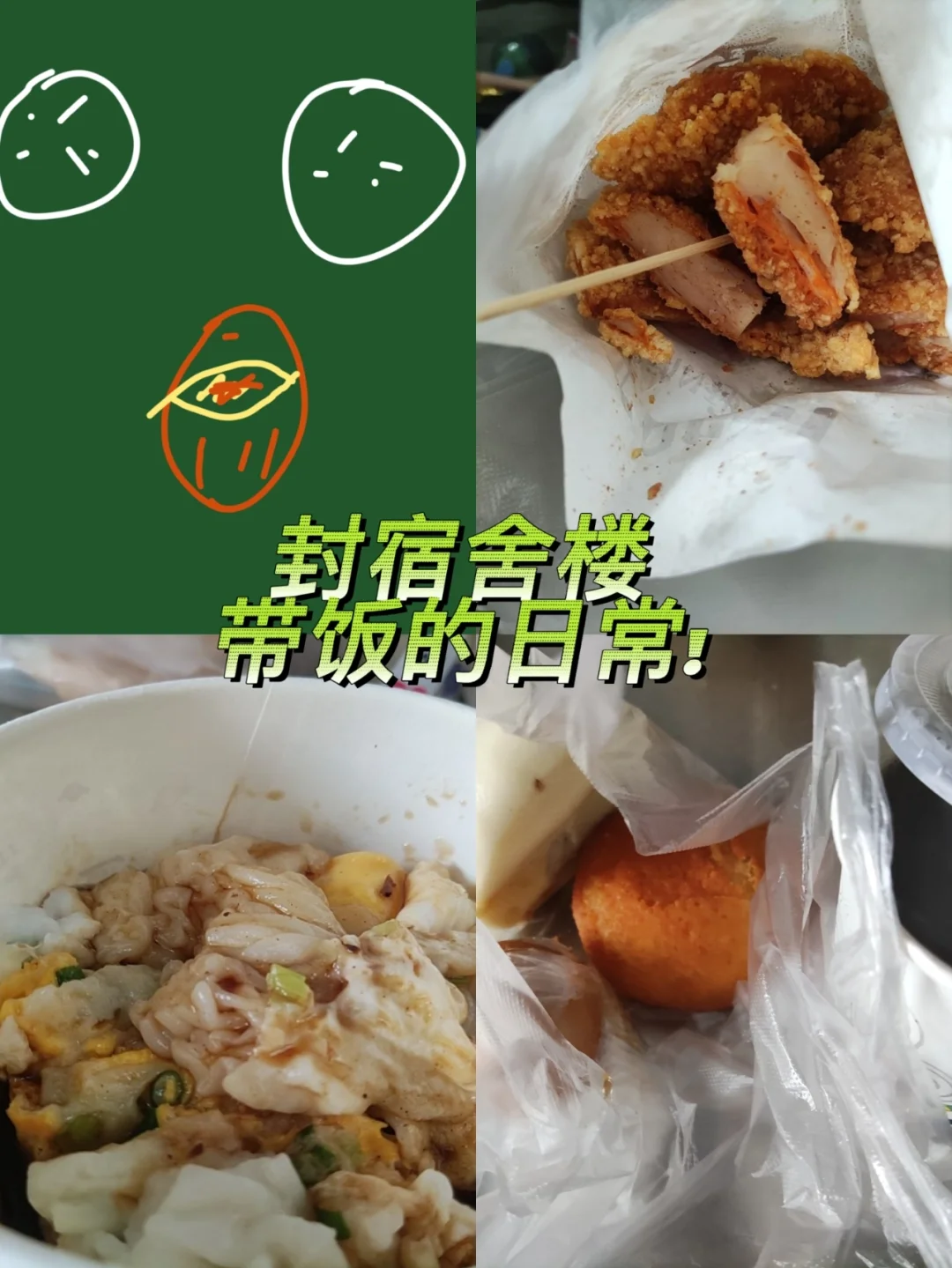 手机游戏 热门-手机游戏：为何让玩家熬夜不睡、饭都顾不上吃？