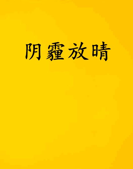 二战结束_二战结束的标志事件是什么_二战结束后的真实画面