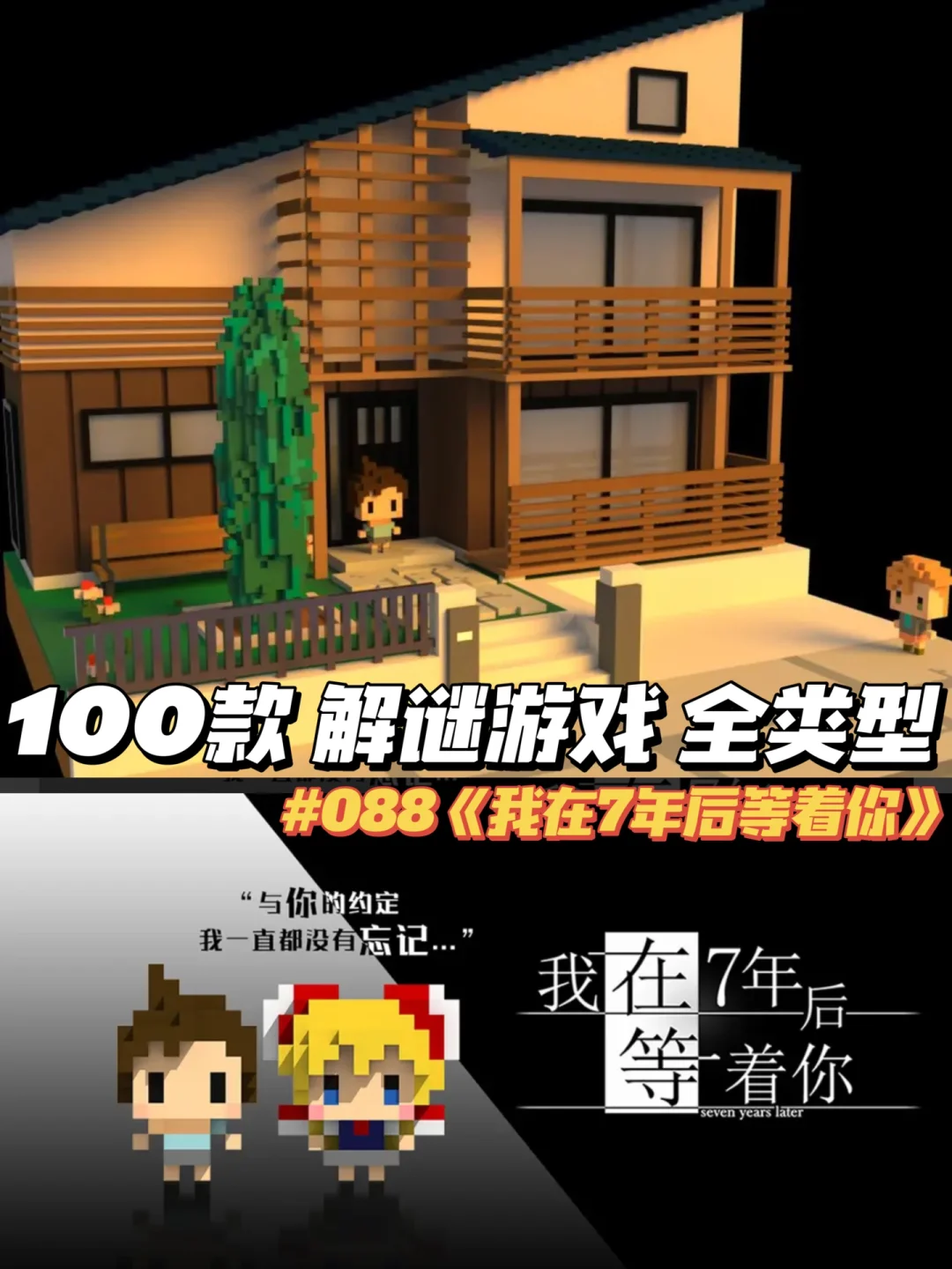 长辈手机游戏ios_长辈模式游戏_适合长辈玩的手机游戏