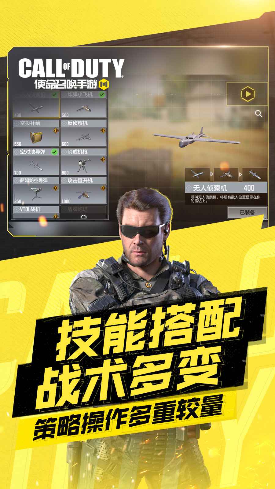 手机上推荐玩什么射击游戏-手机射击游戏推荐：绝地求生：刺激战