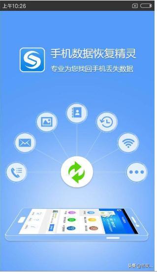 苹果误删短信怎么找回_删除短信恢复找回苹果_找回iphone删除短信