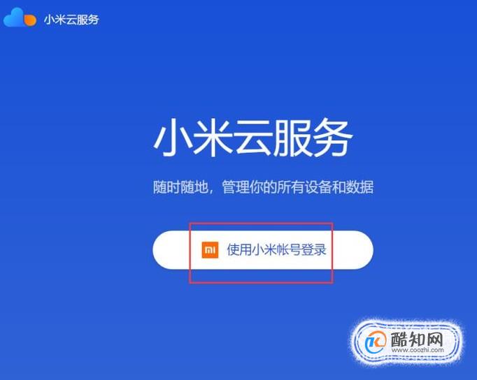 找回iphone删除短信_苹果误删短信怎么找回_删除短信恢复找回苹果