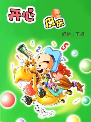 明朝的单机游戏_手机明朝单机游戏_关于明朝的游戏手机