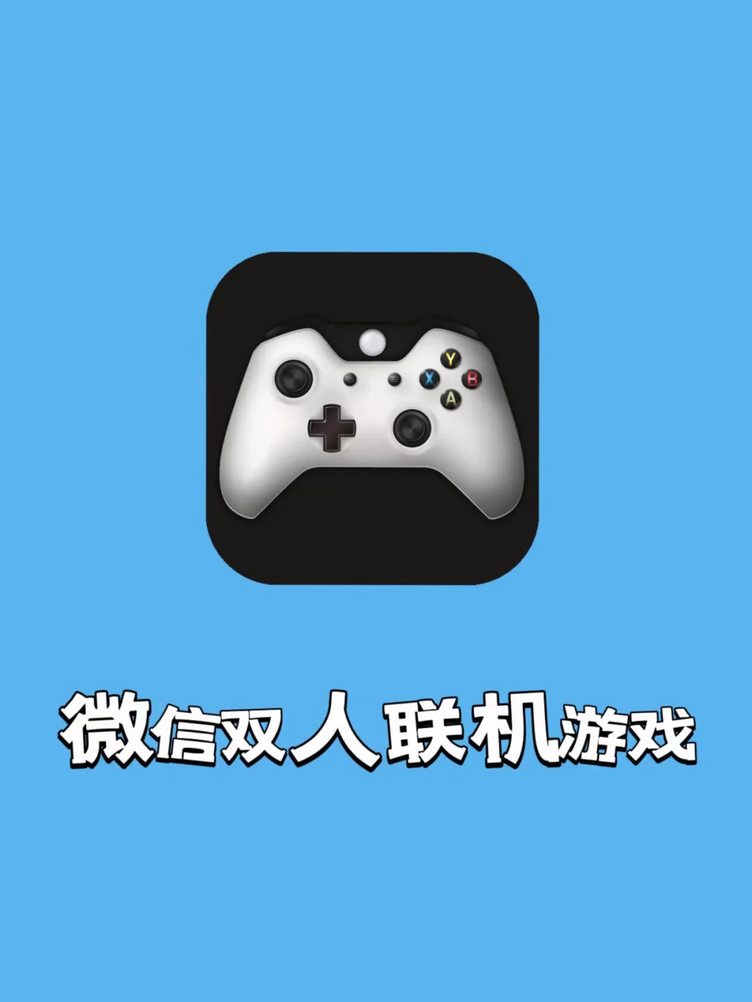 手机双人游戏下载安装-超好玩的双人游戏推荐及下载安装指南