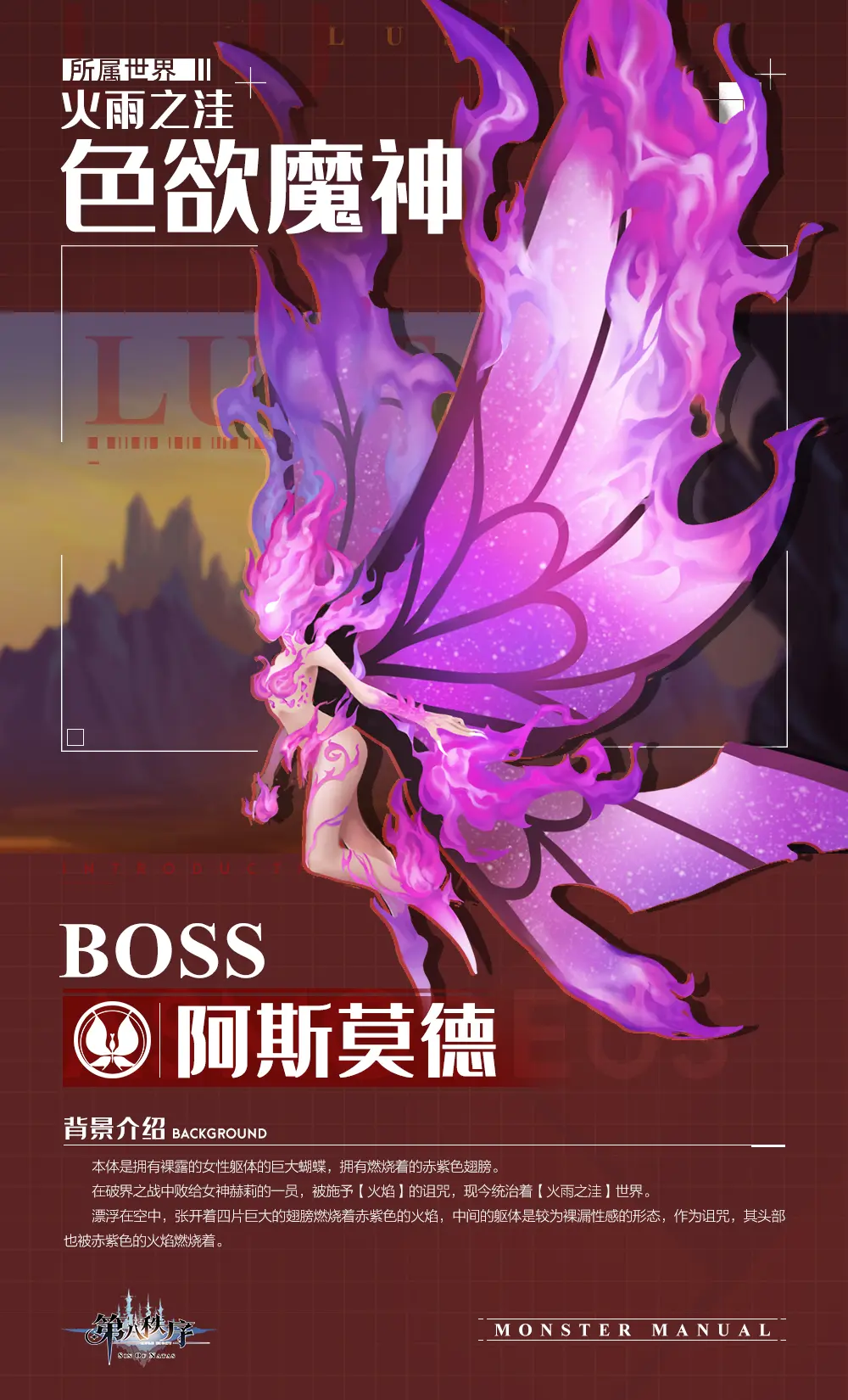 藤原妹红_藤原妹红是人类吗_藤原妹红cp