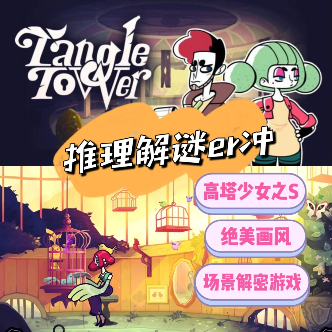 手机游戏解谜推理_推理解谜手机游戏大全_好玩的推理解谜游戏