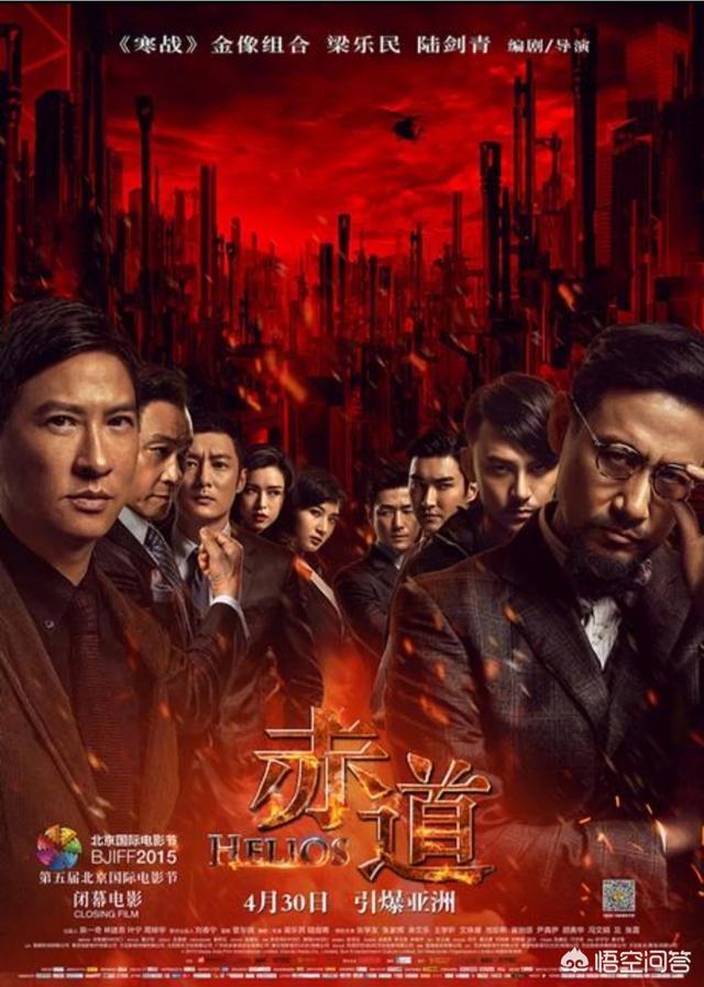 追龙在线观看免费视_追龙免费观看普通话_追龙2免费观看完整