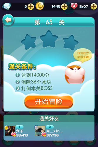 手机玩游戏出现技能晃动_手机摇晃游戏_手机晃动的游戏