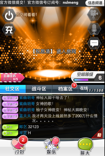 怎么用电脑直播手机游戏_只有手机怎么边游戏边直播_快手如何游戏直播手机游戏