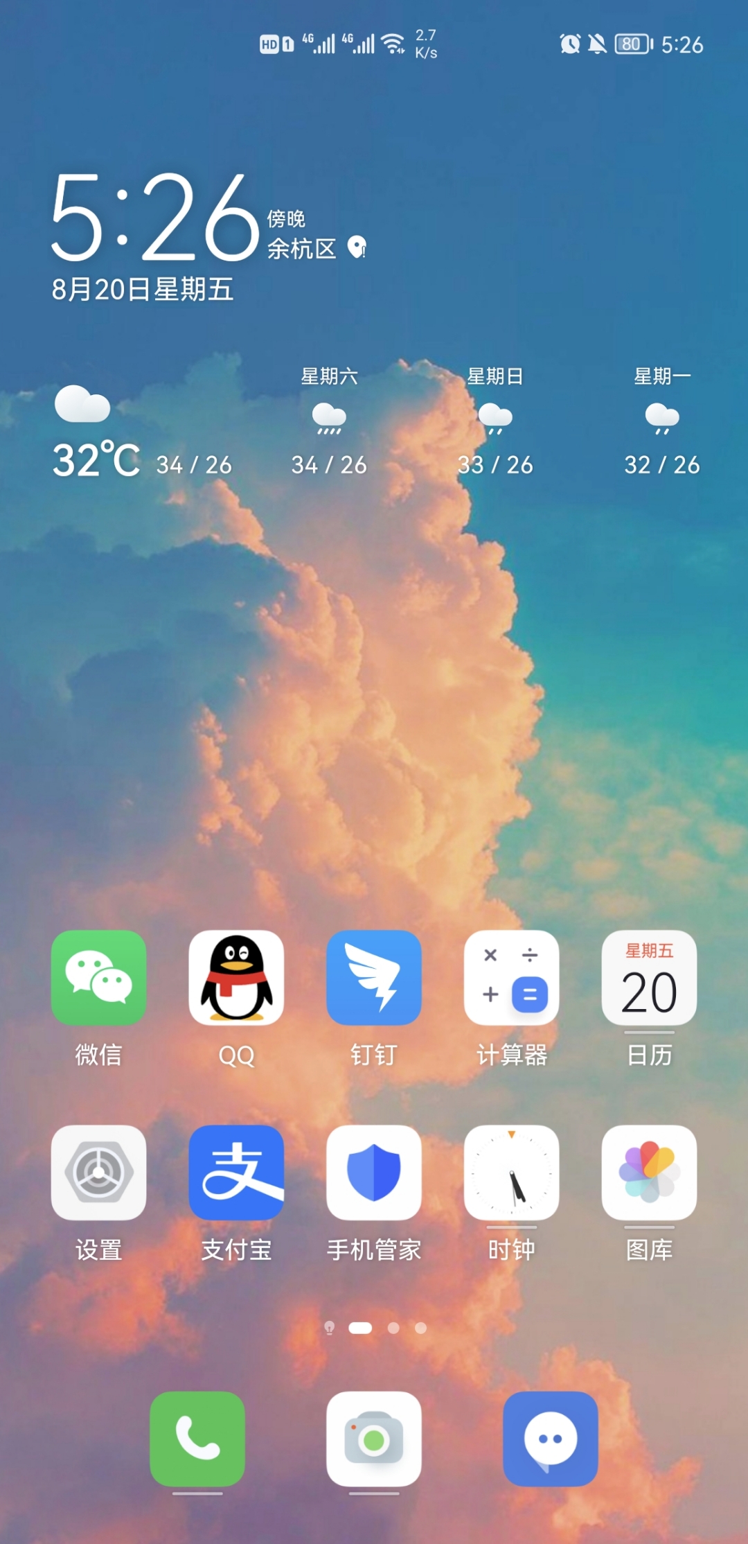 高刷新率电脑游戏_刷新率高打游戏_手机刷新率最好的游戏电脑