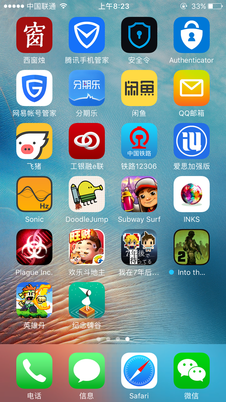手机游戏平台制作_制作游戏平台app_制作平台手机游戏