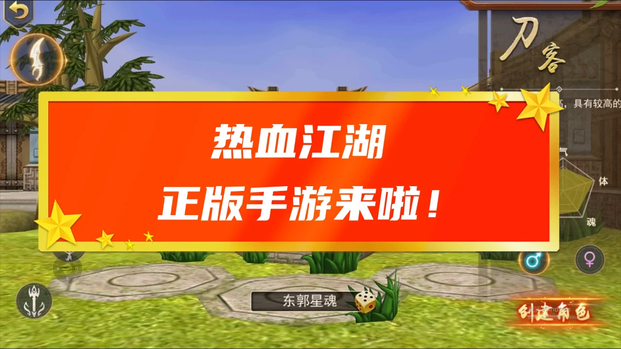 青龙游戏攻略_手机游戏青龙_青龙游戏大厅
