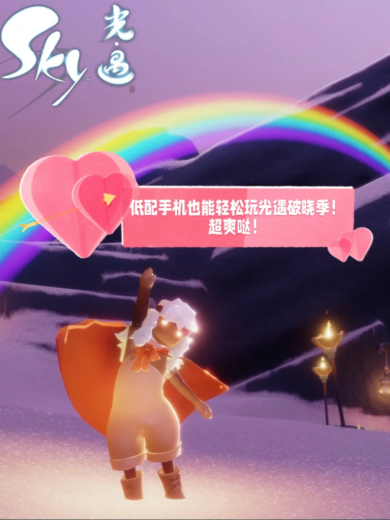手机玩游戏不是满屏怎么调-手机玩游戏不是满屏？别急，这里有快