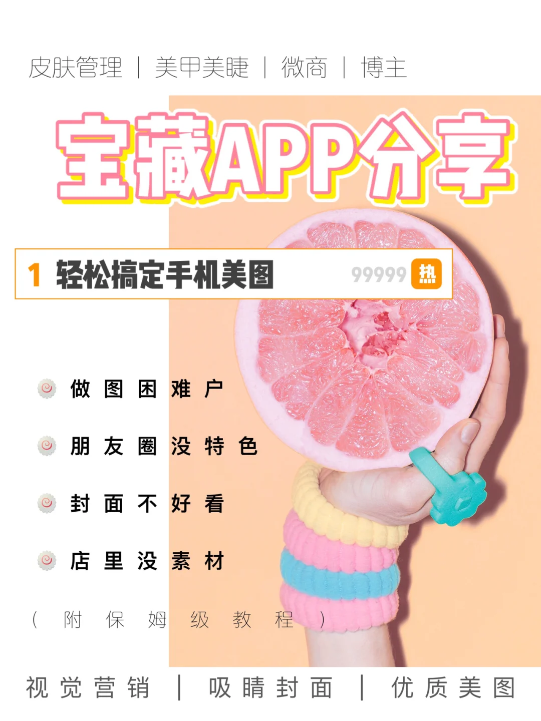 调满屏玩手机游戏是什么意思_调满屏玩手机游戏是怎么回事_手机玩游戏不是满屏怎么调