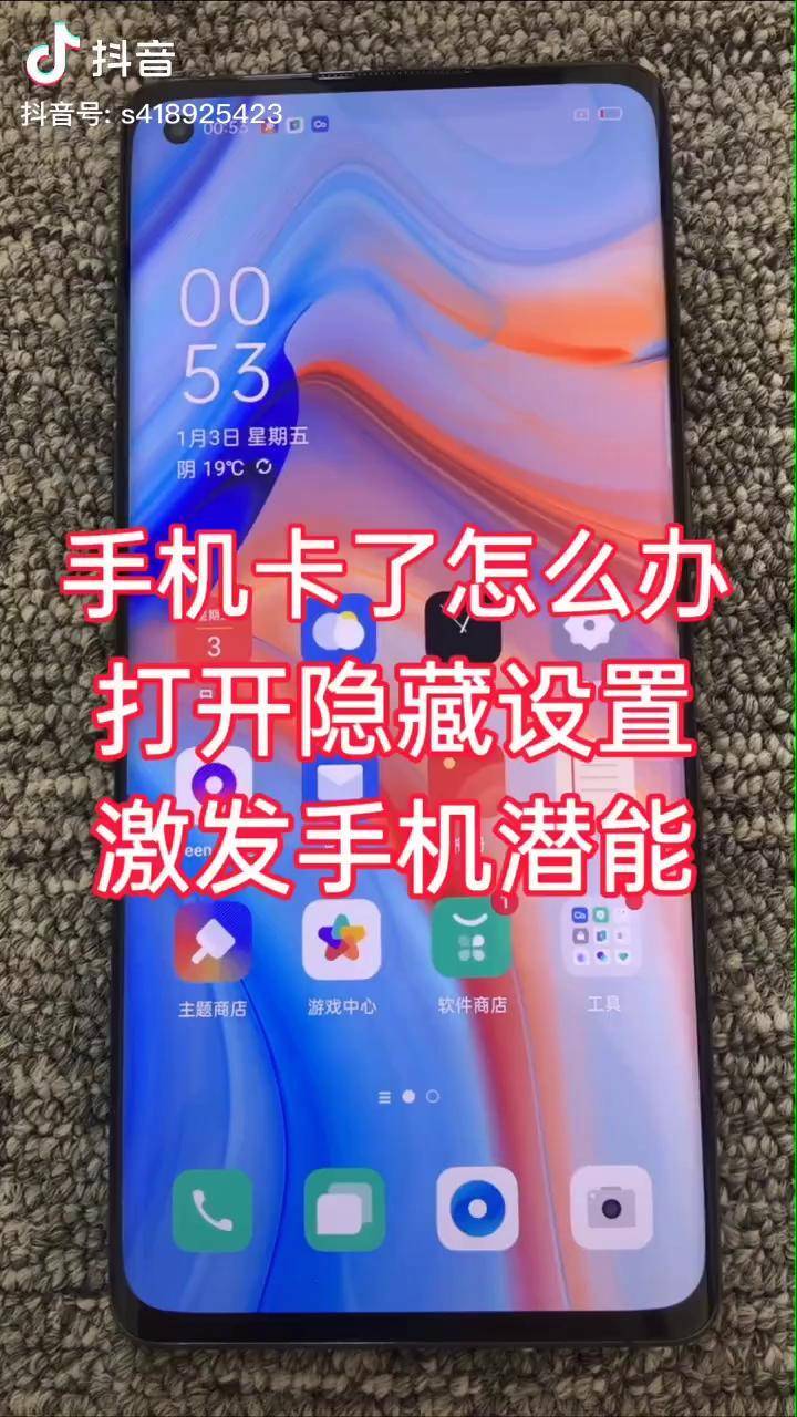 手里玩游戏卡怎么办_手机玩游戏太卡死了咋办_玩手机游戏太卡怎么办