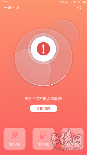 玩手机游戏太卡怎么办_手里玩游戏卡怎么办_手机玩游戏太卡死了咋办