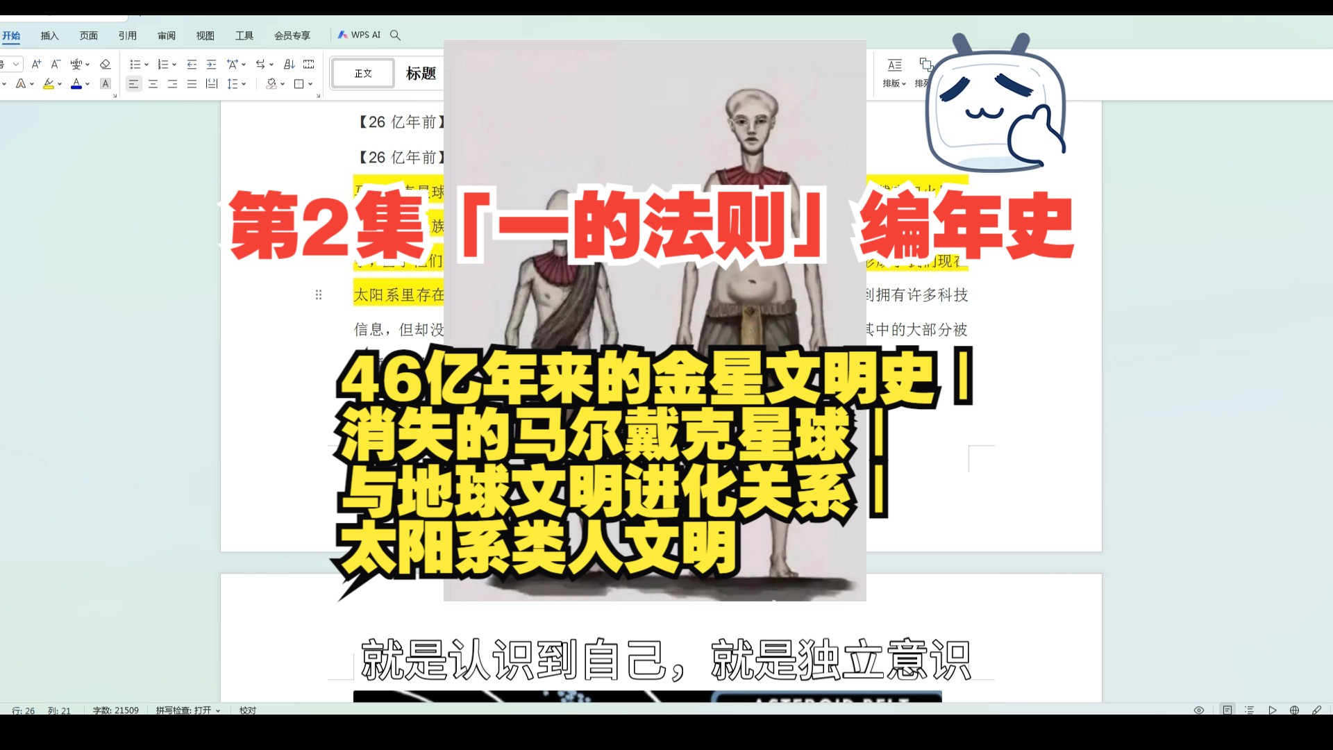 宇宙帝王地铁pixiv作品_帝王宇宙电影_宇宙帝王地铁